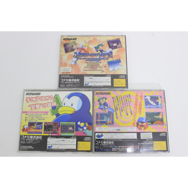 セガサターンソフト パロディウスシリーズの画像1