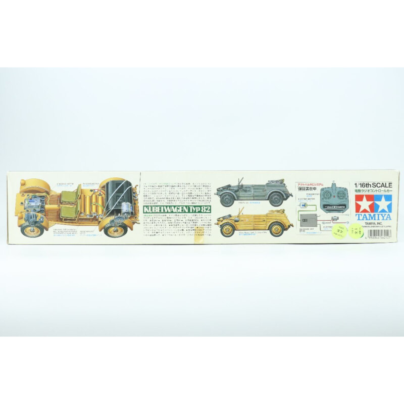 TAMIYA Pkw.K1 キューベルワーゲン82型 1/16 電動RCの画像1