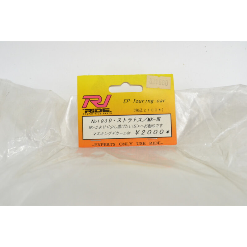 TAMIYA 電動RC スペアボディパーツの画像1