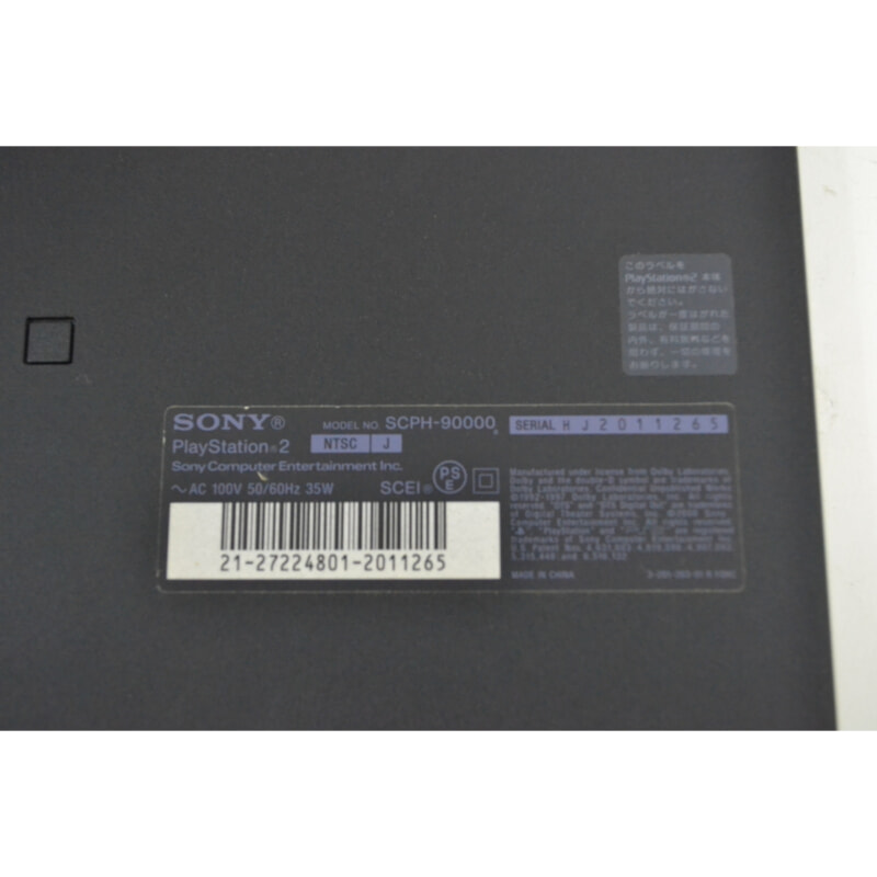 SONY ソニー PS2 SCPH-90000 + ソフトの画像1