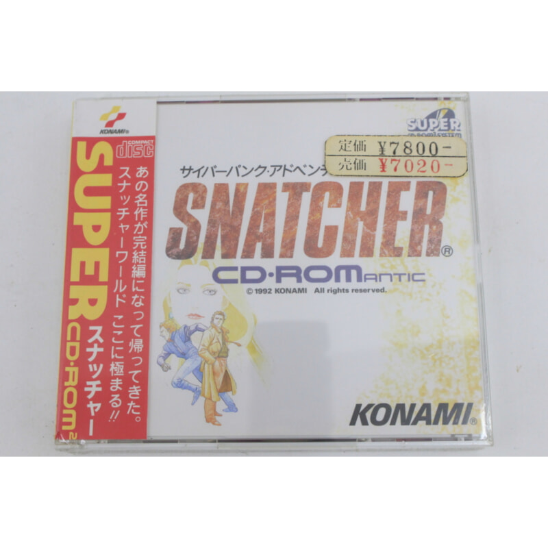 【未開封品】 SNATCHER/スナッチャー ■ PCエンジンソフトの画像1