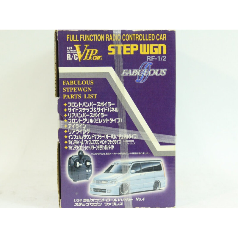 アオシマ 1/24ラジオコントロール VIPカー No.4ステップワゴン ファブレスの画像1