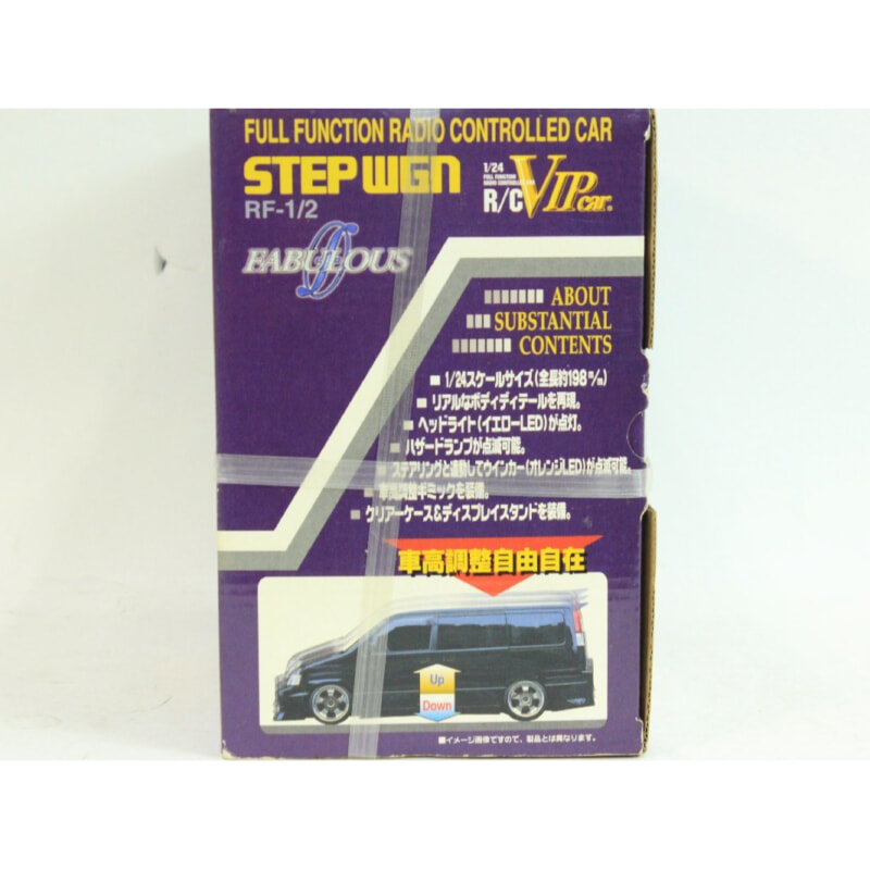 アオシマ 1/24ラジオコントロール VIPカー No.4ステップワゴン ファブレスの画像1