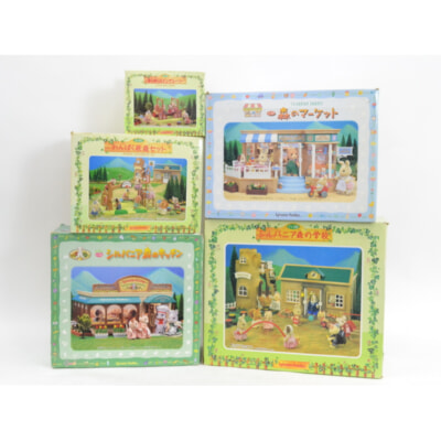 エポック社 シルバニアファミリー シルバニア森シリーズの買取り品の画像