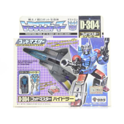タカラ トランスフォーマー D-304 ゴッドマスター ハイドラーの買取り品の画像