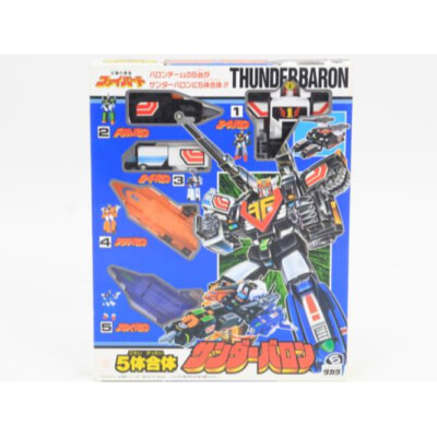 TAKARA 太陽の勇者ファイバード 5体合体 サンダーバロンの買取り品の画像