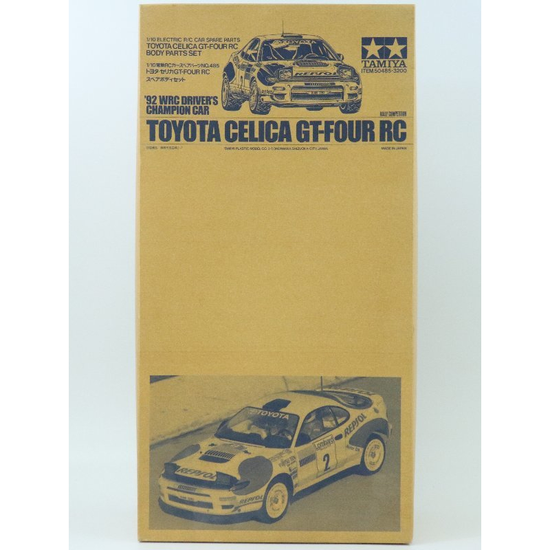 タミヤ 1/10電動RC カースペアパーツNO.485 トヨタ・セリカGT-FOUR RCの画像1