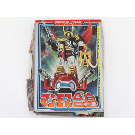 タカトクトイス レトロホビー 逆転イッパツマン マンモス合身 タカトクトイス 逆転イッパツマン マンモス合身 三冠王の買取実績