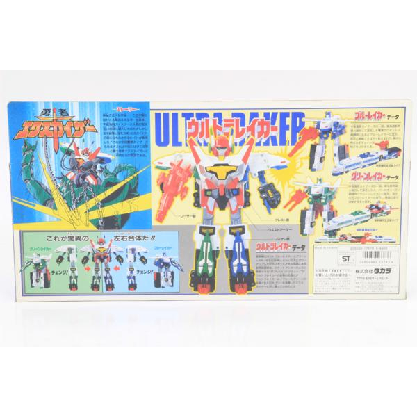 TAKARA 勇者エクスカイザー 左右合体ウルトラレイカーの画像1