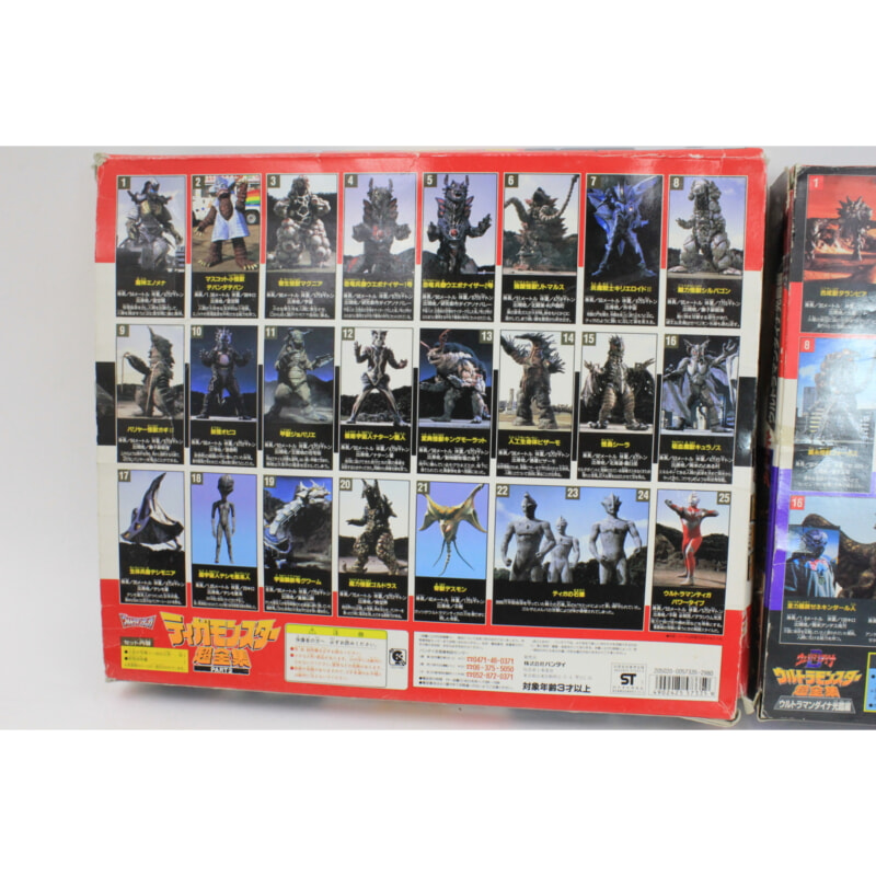 BANDAI ティガモンスター大全集 ウルトラモンスター超全集の画像1