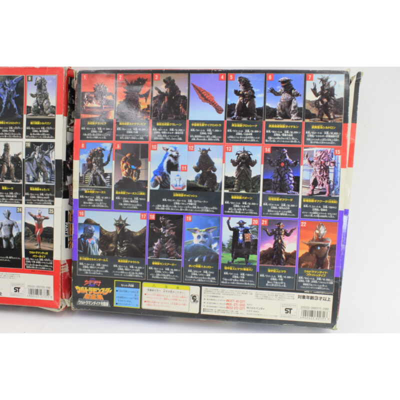 BANDAI ティガモンスター大全集 ウルトラモンスター超全集の画像1