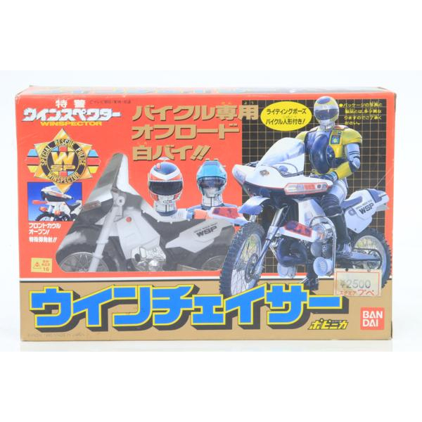 BANDAI バンダイ☆特警ウインスペクター ポピニカシリーズ　ウインチェイサー【当時物】の画像1