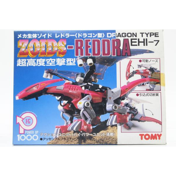 TOMY トミー ZOIDS-REDDRA メカ生体ゾイド レドラー(ドラゴン型) EMI-7 超高度空撃型の画像1