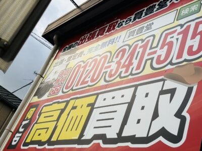 新年明けましておめでとうございます。