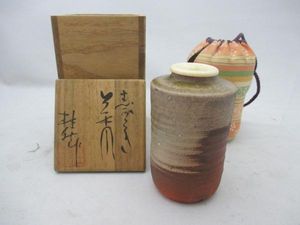 今井桂秋 茶道具 茶入 信楽内海茶入 本象牙蓋付の買取り品の画像