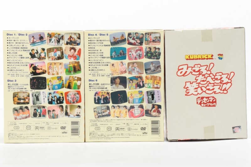 みごろ!たべごろ!笑いごろ!!  DVD BOX 1,2 キューブリック付きの画像1
